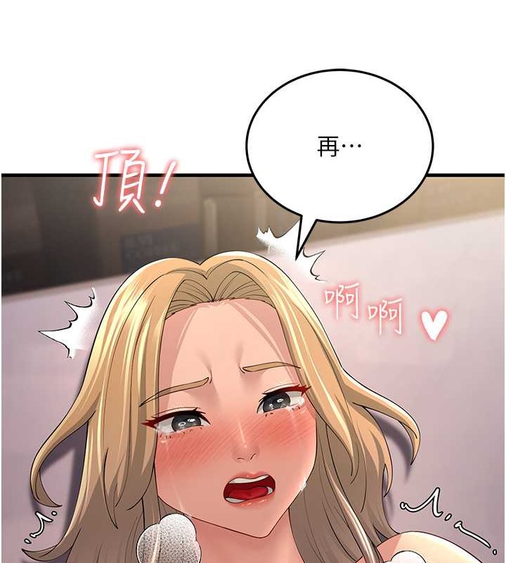 第45话-用淫叫声挑衅妈妈 - 第145.jpg页