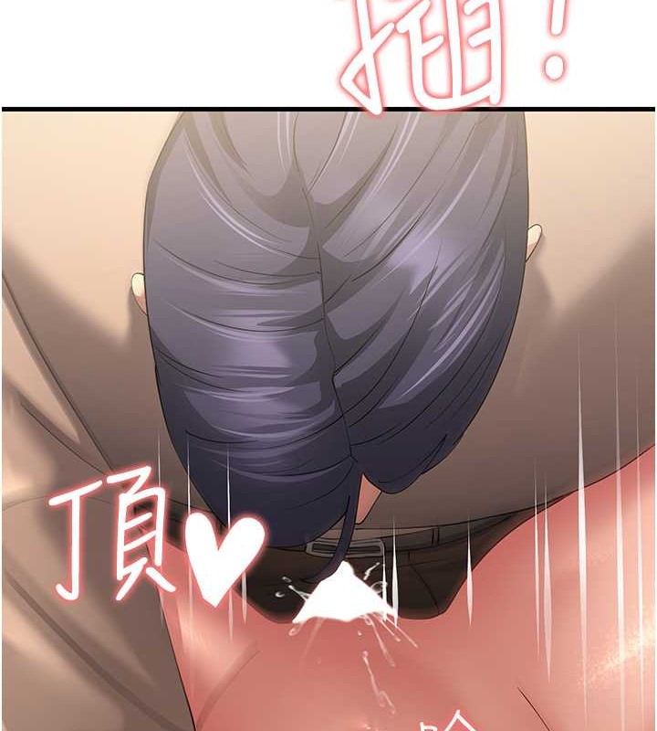 第45话-用淫叫声挑衅妈妈 - 第158.jpg页