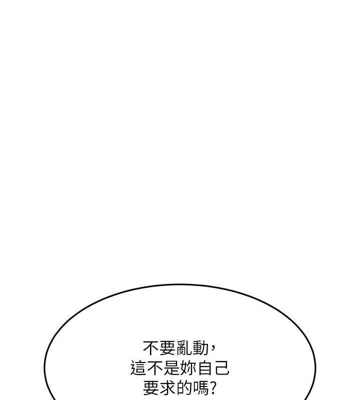第45话-用淫叫声挑衅妈妈 - 第161.jpg页