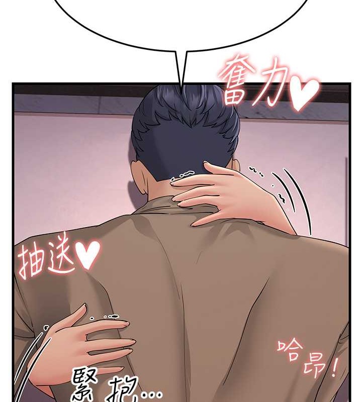 第45话-用淫叫声挑衅妈妈 - 第162.jpg页