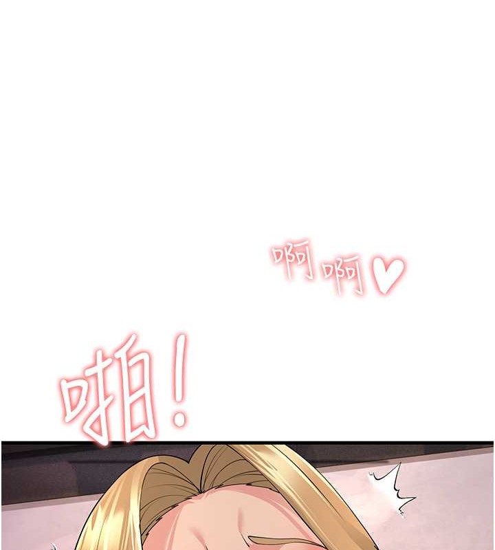 第45话-用淫叫声挑衅妈妈 - 第164.jpg页