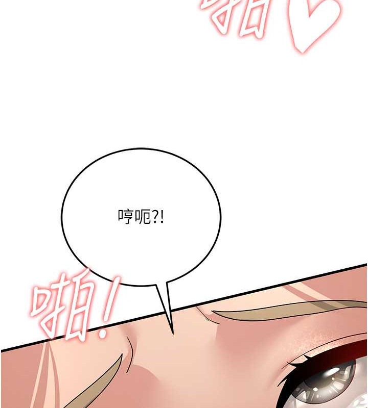 第45话-用淫叫声挑衅妈妈 - 第166.jpg页