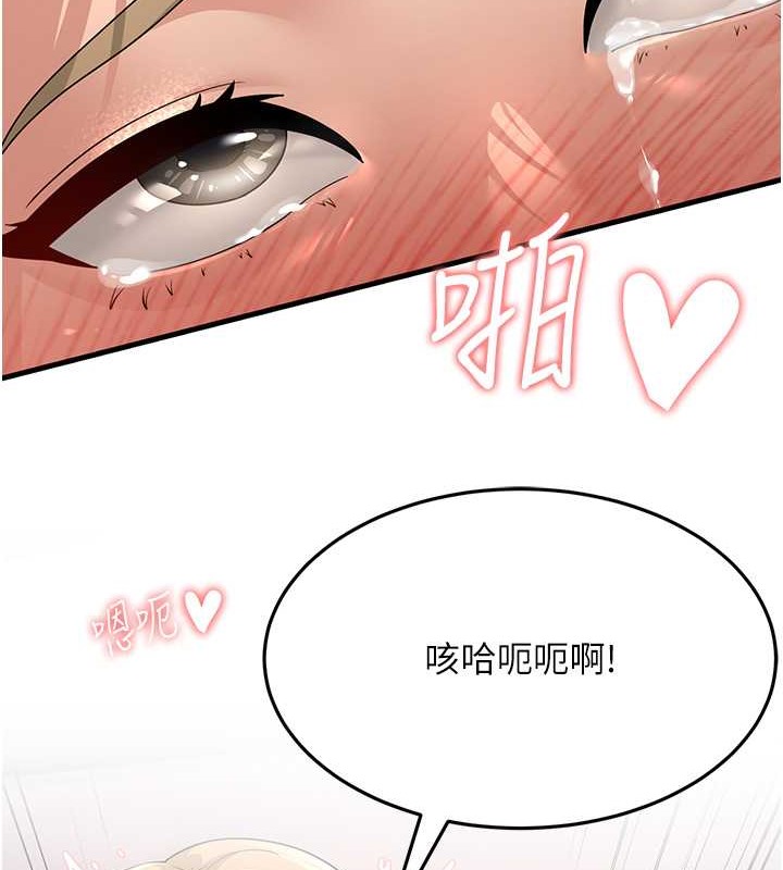 第45话-用淫叫声挑衅妈妈 - 第167.jpg页