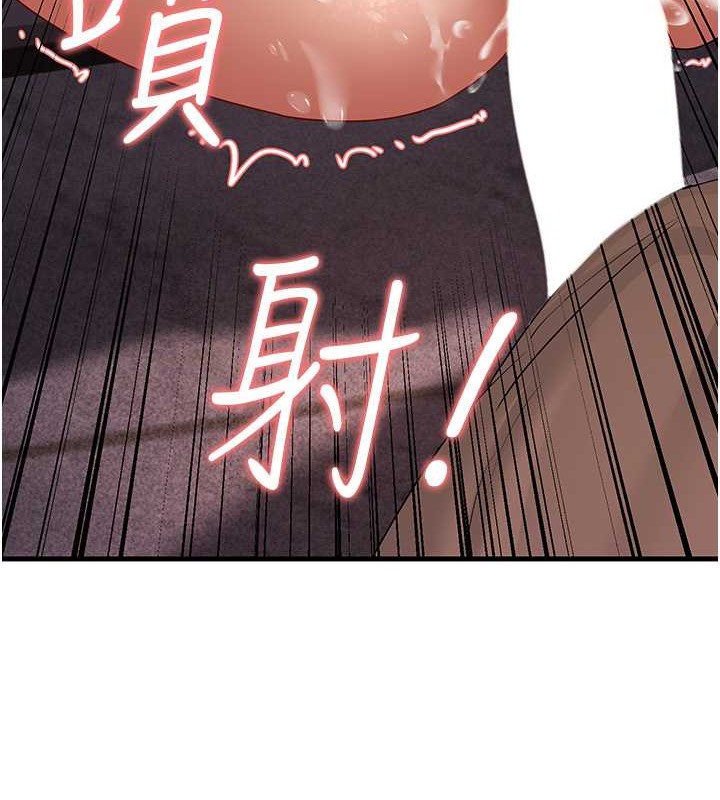 第45话-用淫叫声挑衅妈妈 - 第170.jpg页