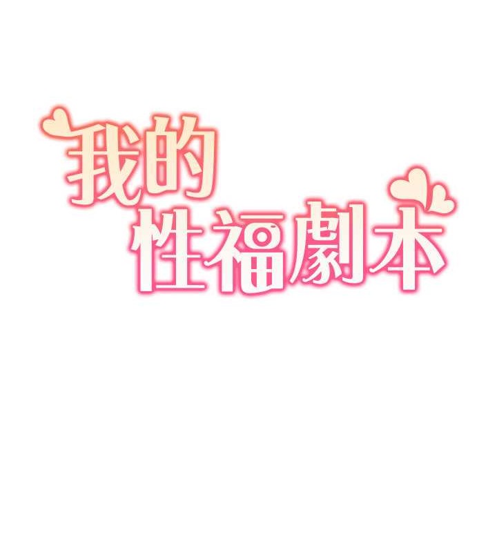 第35话-第一次做爱就高潮 - 第8.jpg页
