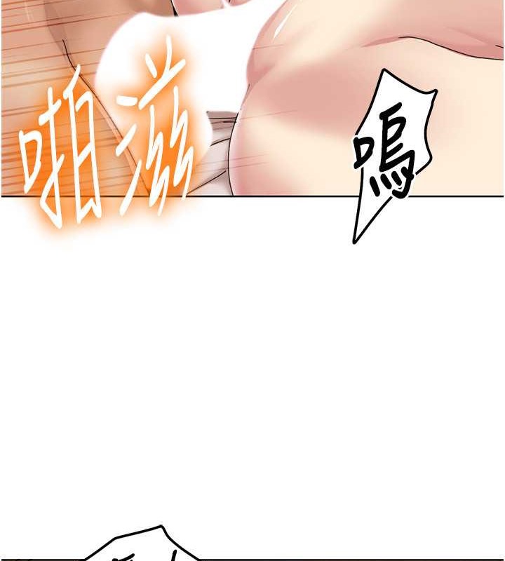 第35话-第一次做爱就高潮 - 第15.jpg页