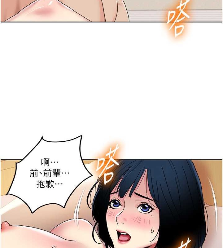 第35话-第一次做爱就高潮 - 第18.jpg页