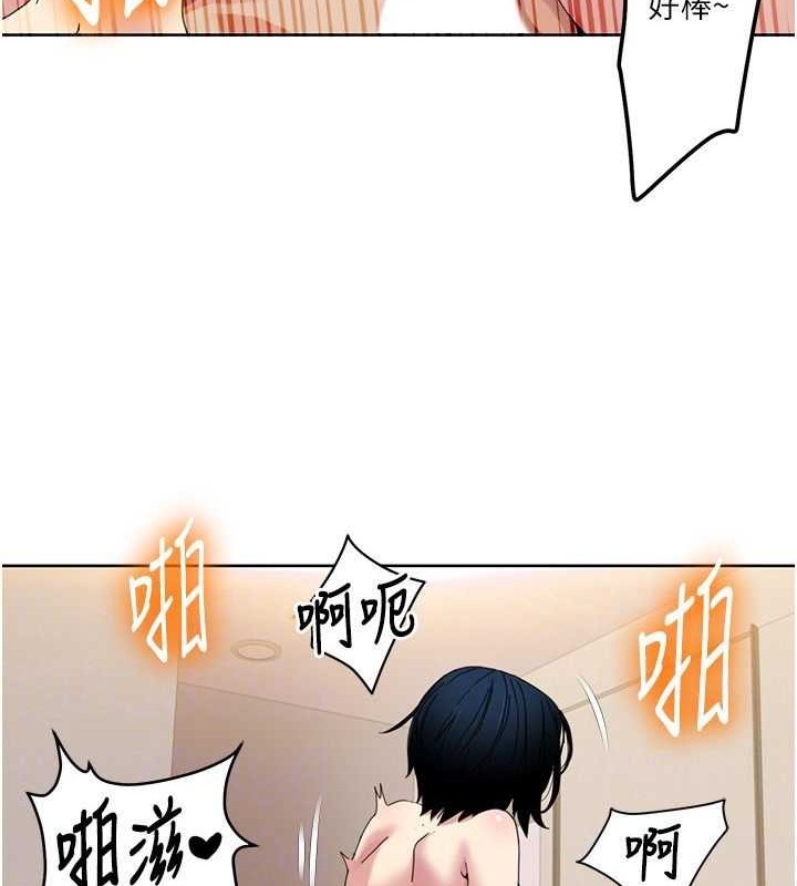 第35话-第一次做爱就高潮 - 第25.jpg页
