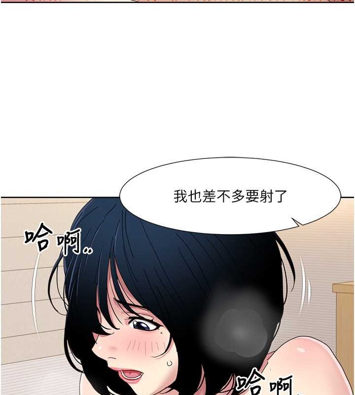 第35话-第一次做爱就高潮 - 第32.jpg页
