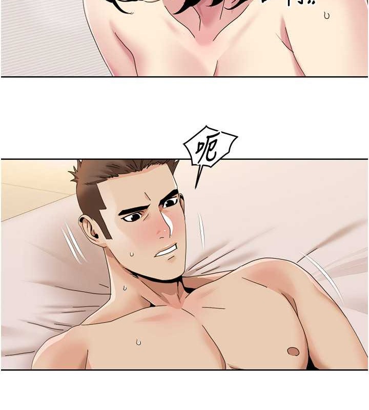 第35话-第一次做爱就高潮 - 第33.jpg页