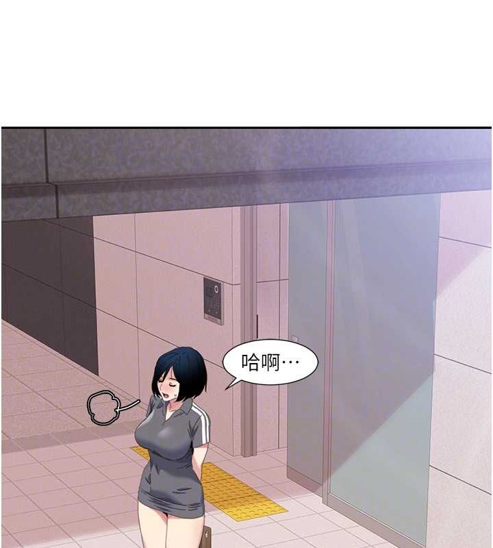 第35话-第一次做爱就高潮 - 第43.jpg页