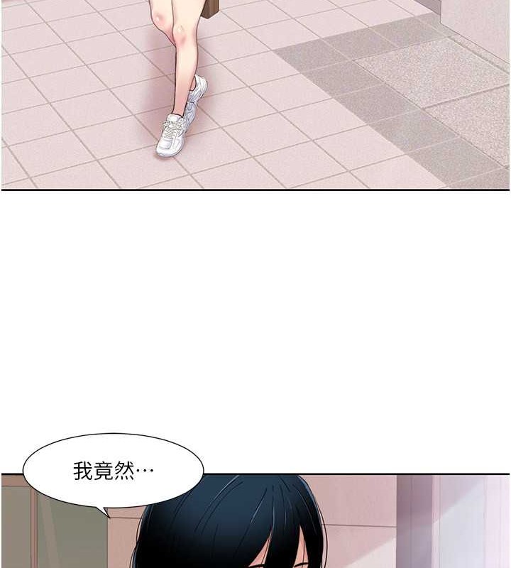 第35话-第一次做爱就高潮 - 第44.jpg页