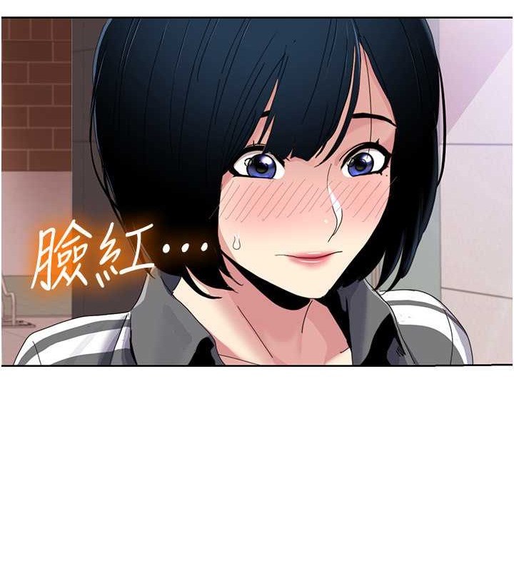 第35话-第一次做爱就高潮 - 第47.jpg页