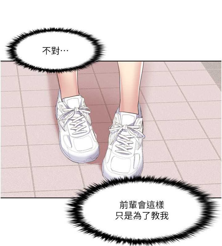 第35话-第一次做爱就高潮 - 第48.jpg页