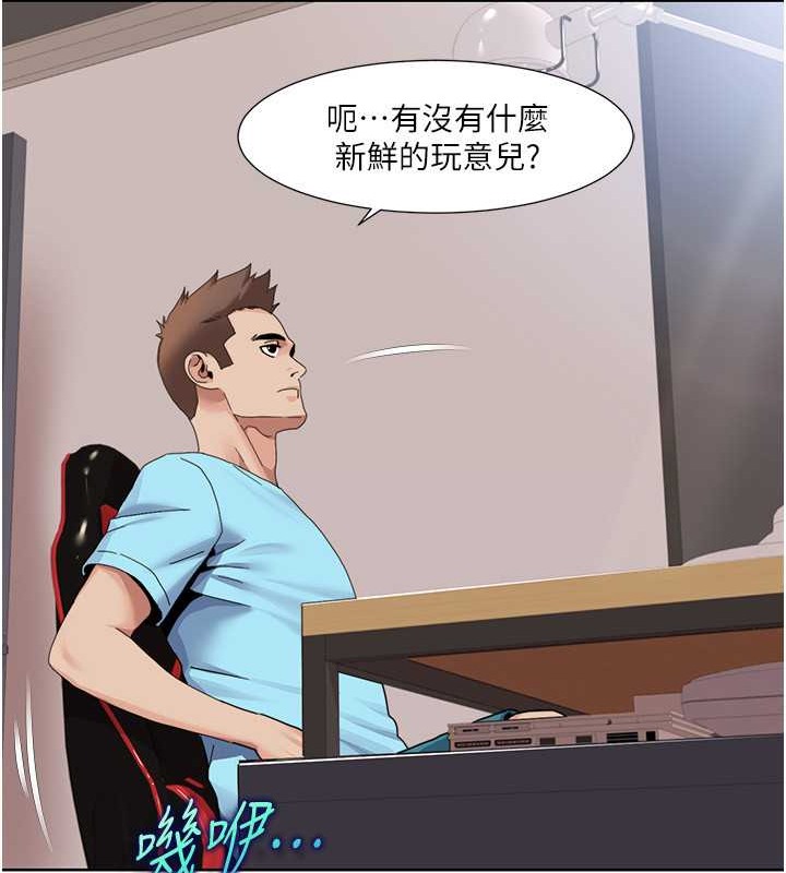 第35话-第一次做爱就高潮 - 第54.jpg页