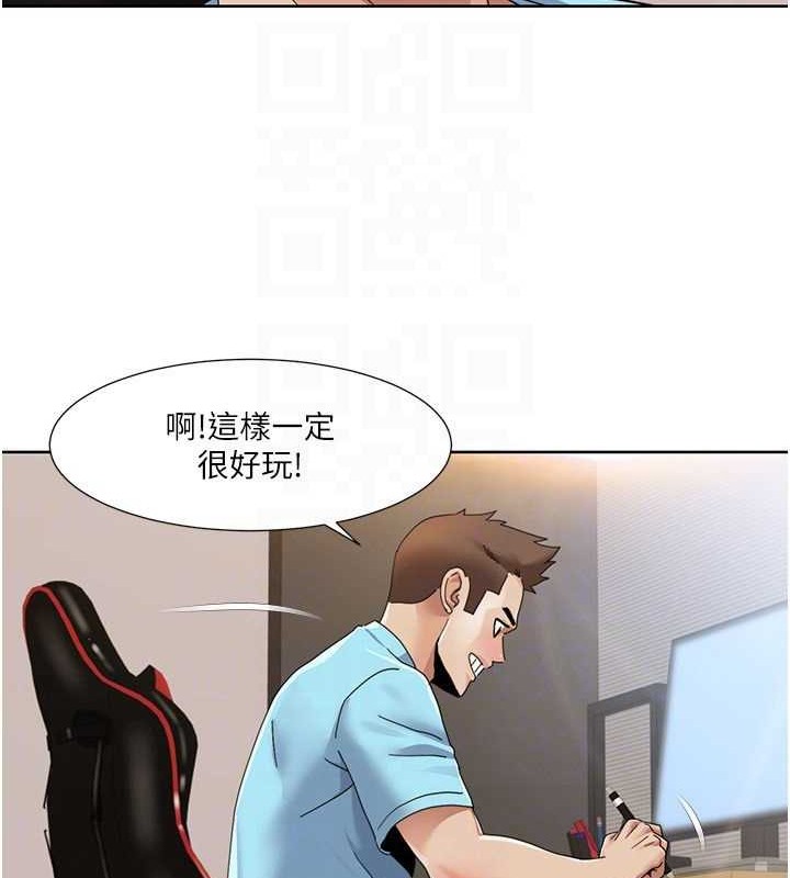 第35话-第一次做爱就高潮 - 第56.jpg页