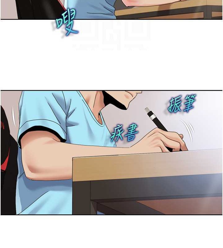 第35话-第一次做爱就高潮 - 第57.jpg页
