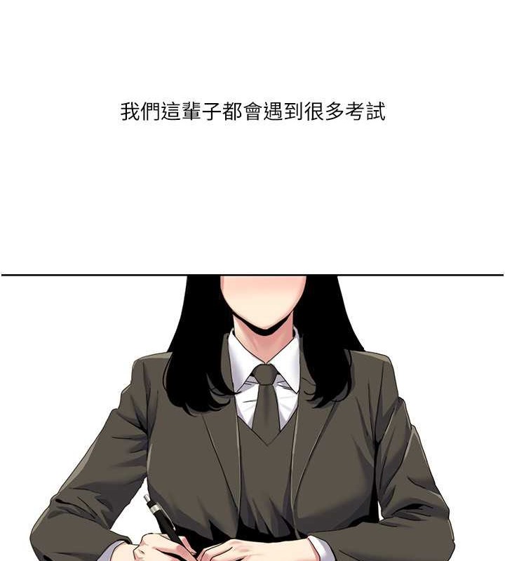 第35话-第一次做爱就高潮 - 第58.jpg页
