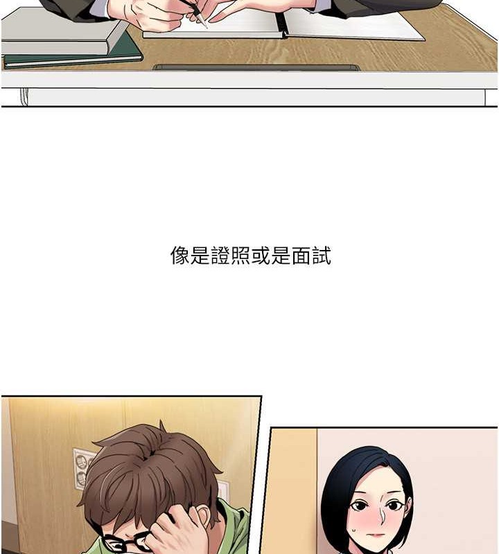 第35话-第一次做爱就高潮 - 第59.jpg页