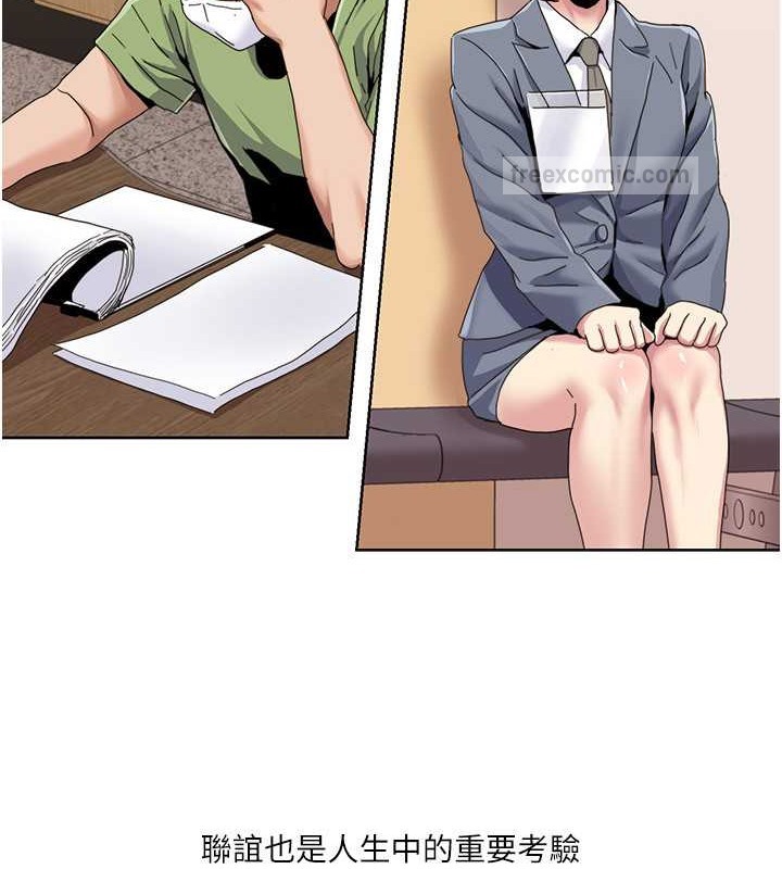 第35话-第一次做爱就高潮 - 第60.jpg页