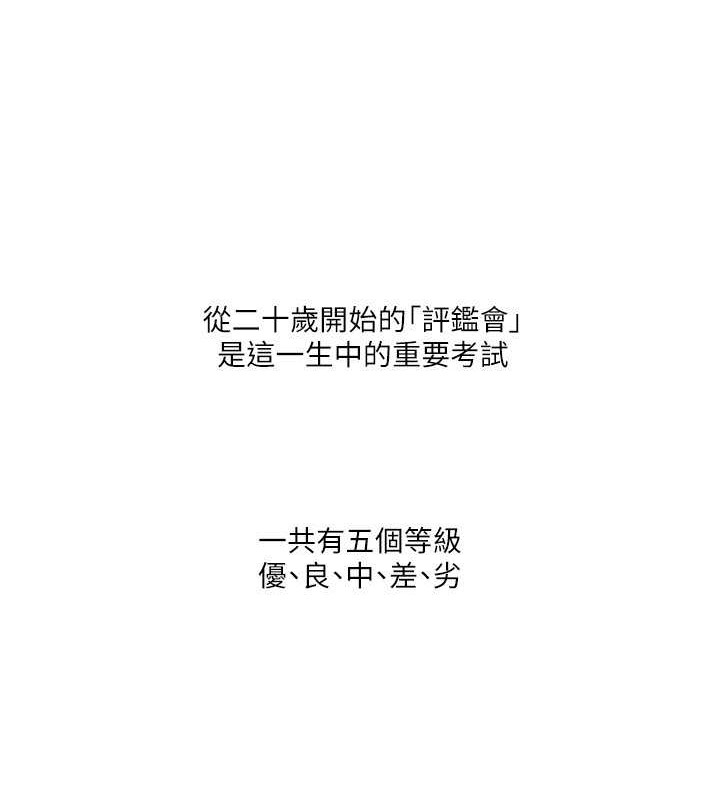 第35话-第一次做爱就高潮 - 第62.jpg页