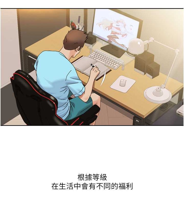 第35话-第一次做爱就高潮 - 第63.jpg页