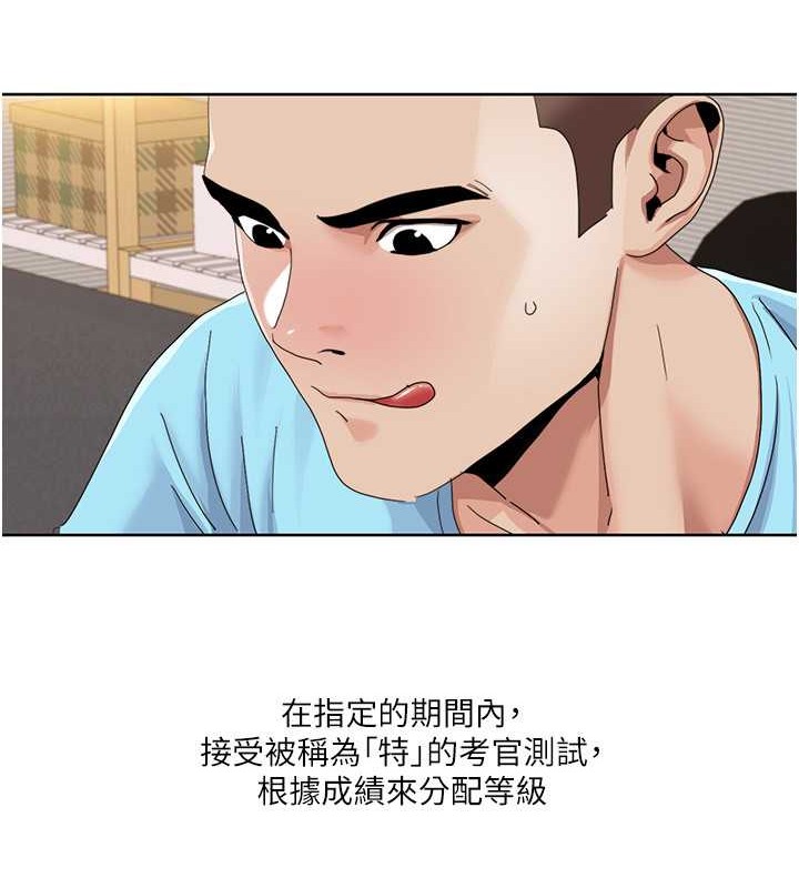 第35话-第一次做爱就高潮 - 第64.jpg页
