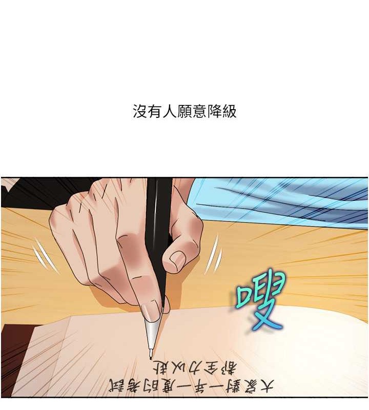第35话-第一次做爱就高潮 - 第65.jpg页