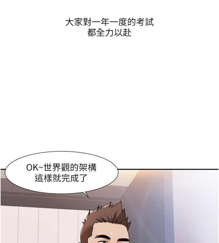 第35话-第一次做爱就高潮 - 第66.jpg页