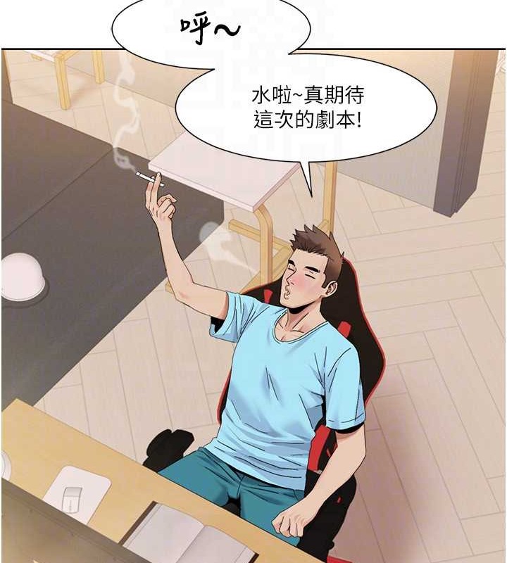 第35话-第一次做爱就高潮 - 第69.jpg页
