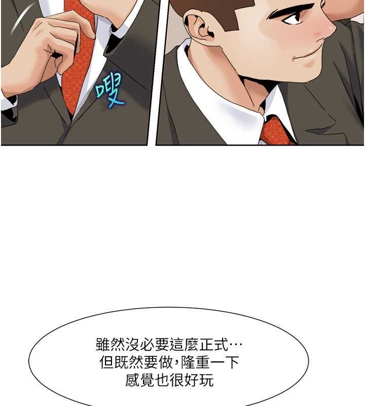 第35话-第一次做爱就高潮 - 第74.jpg页