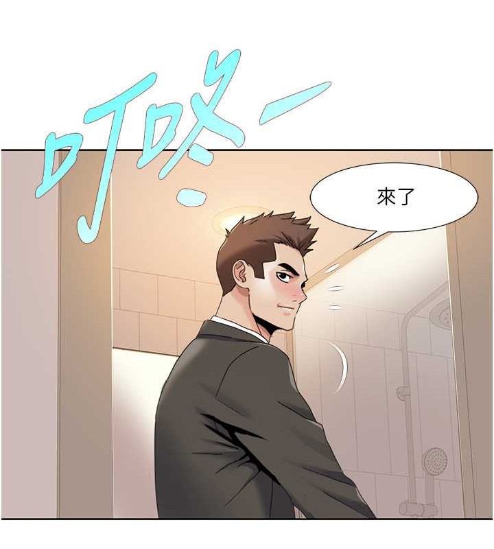 第35话-第一次做爱就高潮 - 第77.jpg页