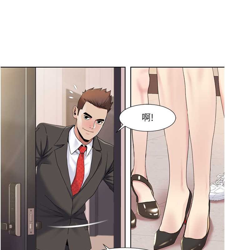 第35话-第一次做爱就高潮 - 第79.jpg页