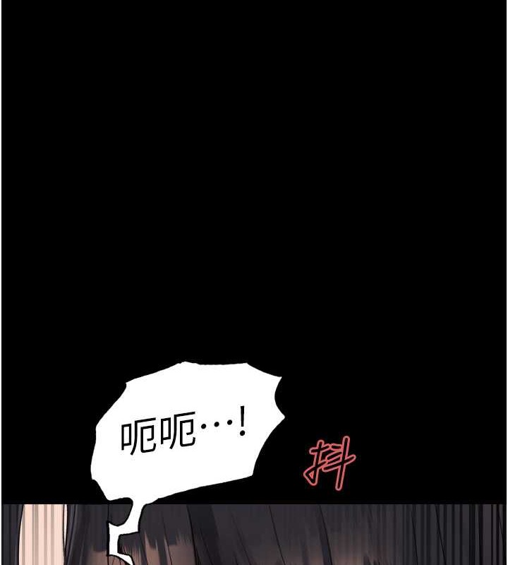 第2季 第36话-人家想要被你填满♥ - 第1.jpg页