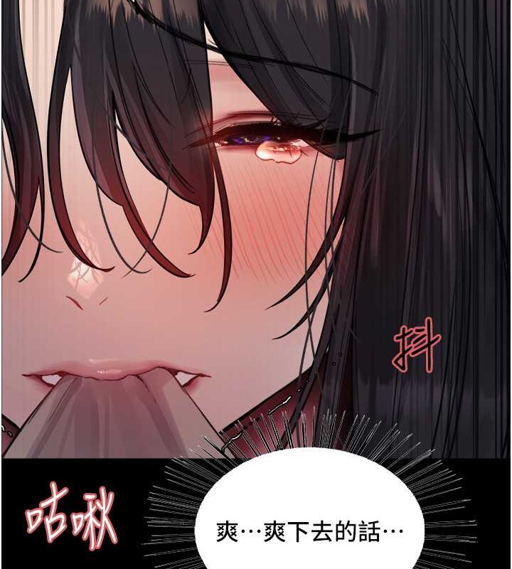 第2季 第36话-人家想要被你填满♥ - 第2.jpg页