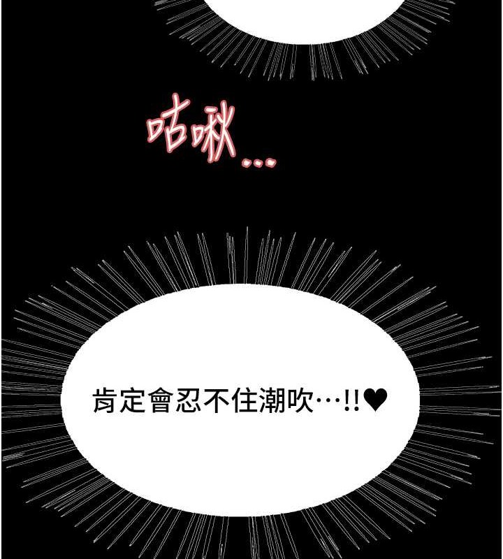 第2季 第36话-人家想要被你填满♥ - 第3.jpg页