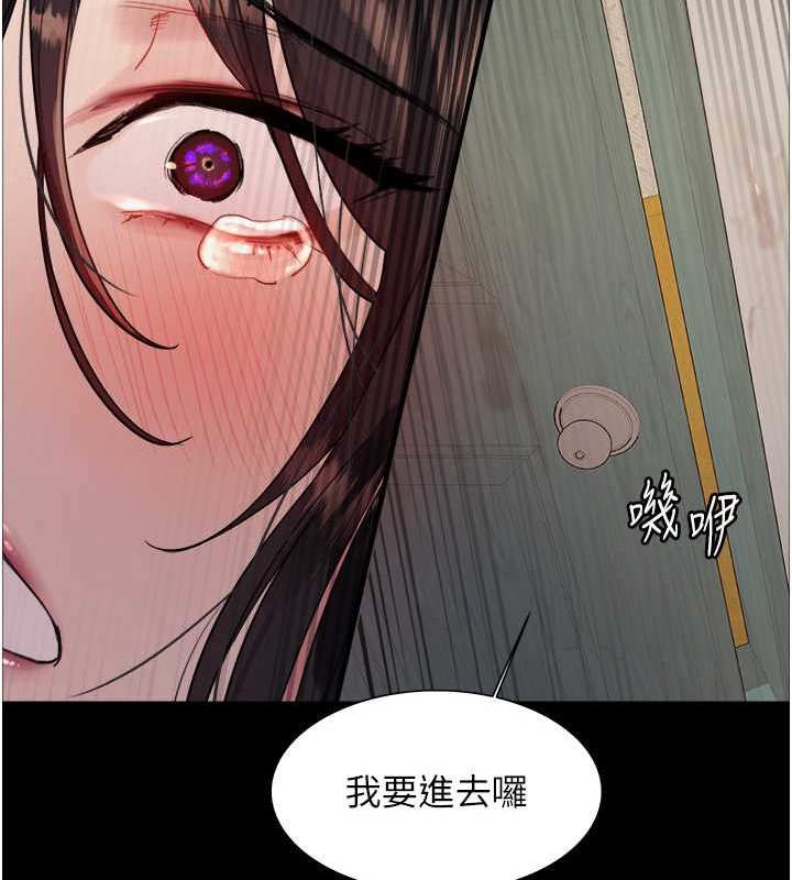 第2季 第36话-人家想要被你填满♥ - 第12.jpg页