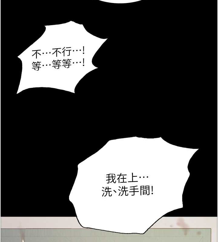 第2季 第36话-人家想要被你填满♥ - 第13.jpg页