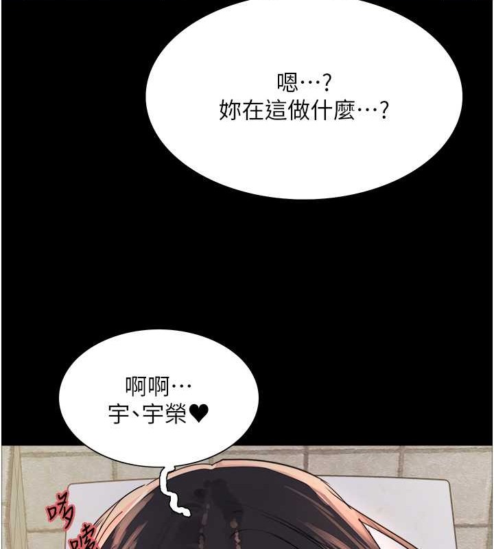 第2季 第36话-人家想要被你填满♥ - 第15.jpg页