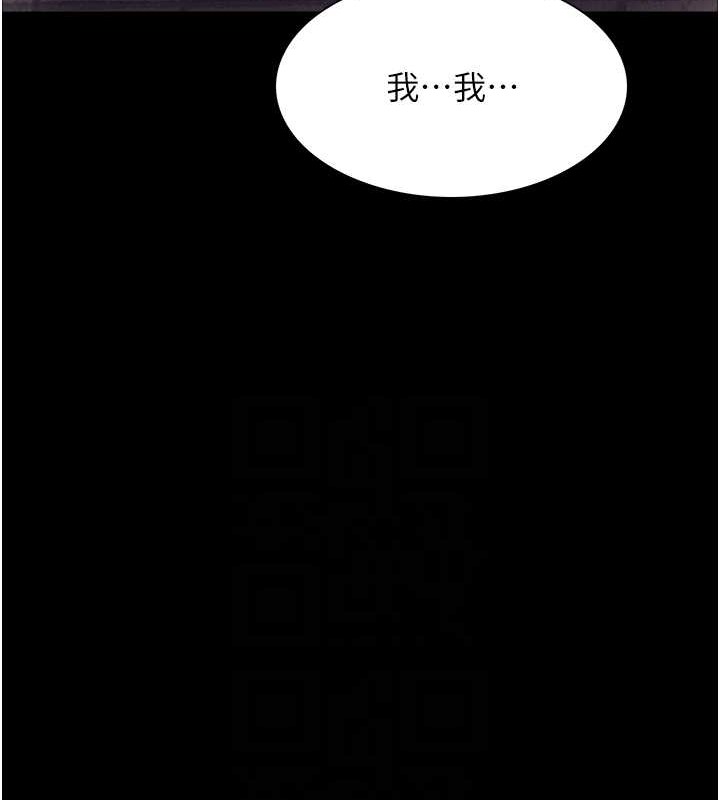 第2季 第36话-人家想要被你填满♥ - 第18.jpg页