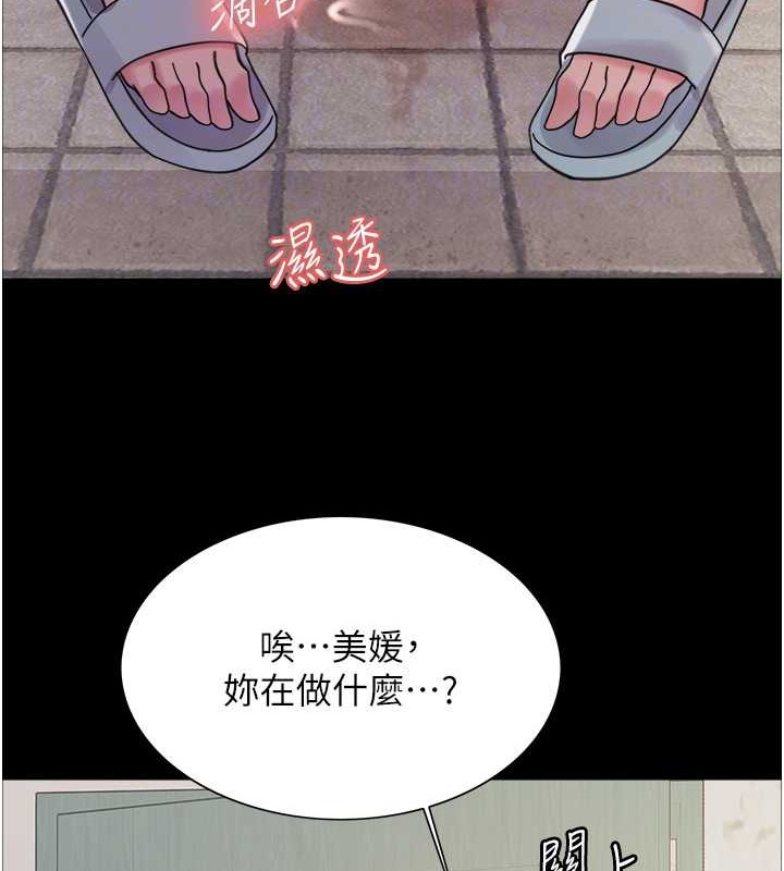 第2季 第36话-人家想要被你填满♥ - 第22.jpg页