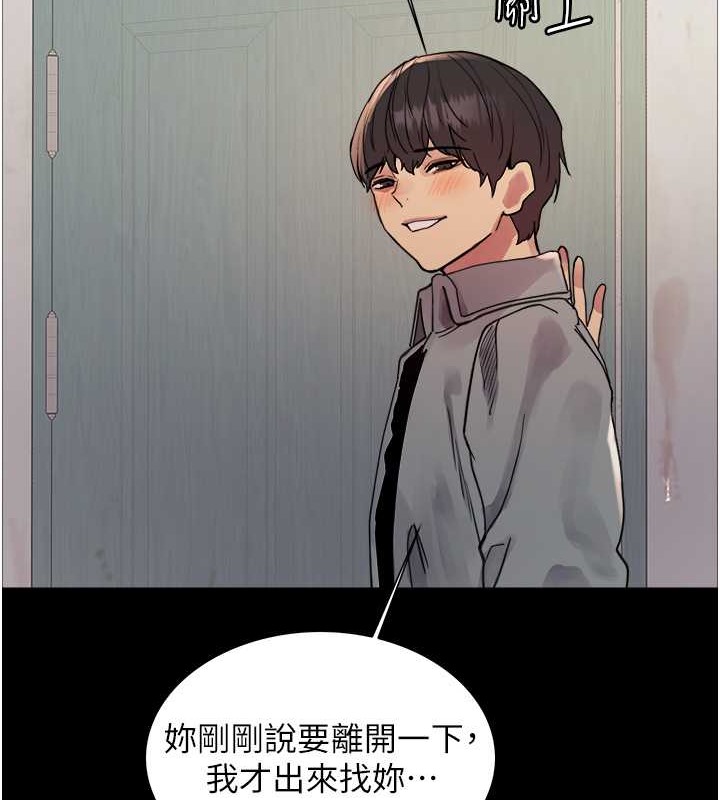 第2季 第36话-人家想要被你填满♥ - 第23.jpg页