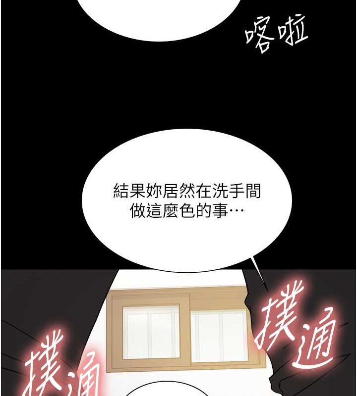 第2季 第36话-人家想要被你填满♥ - 第24.jpg页