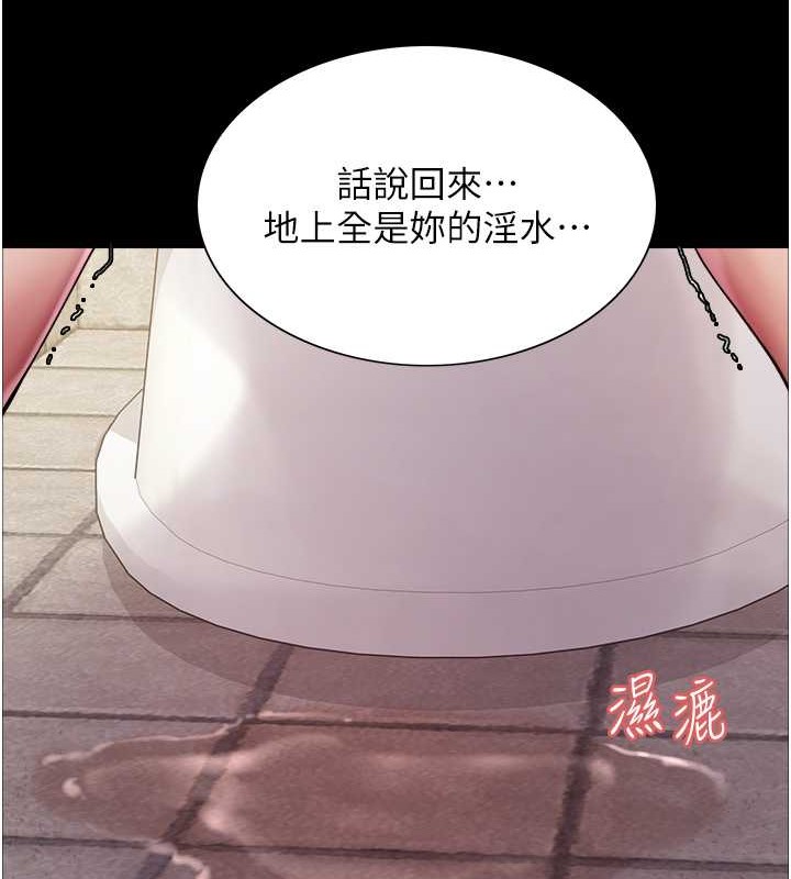 第2季 第36话-人家想要被你填满♥ - 第30.jpg页
