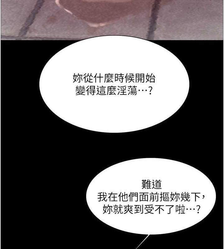 第2季 第36话-人家想要被你填满♥ - 第31.jpg页