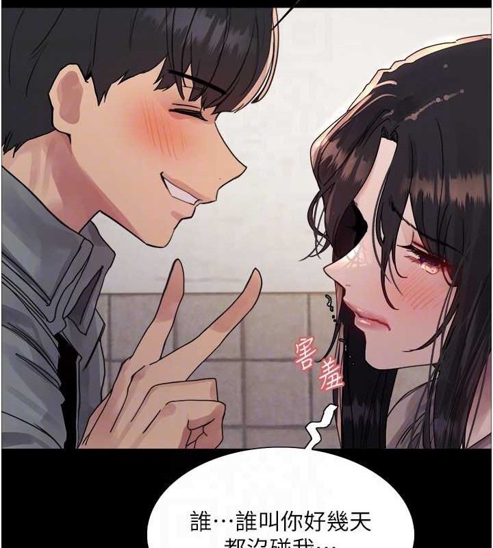 第2季 第36话-人家想要被你填满♥ - 第32.jpg页