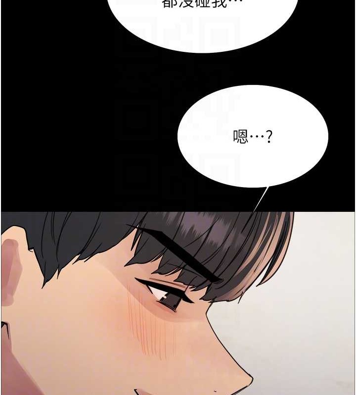 第2季 第36话-人家想要被你填满♥ - 第33.jpg页