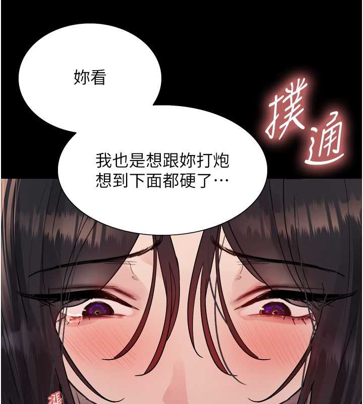 第2季 第36话-人家想要被你填满♥ - 第39.jpg页