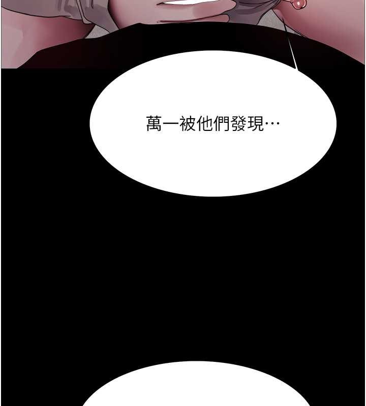 第2季 第36话-人家想要被你填满♥ - 第44.jpg页