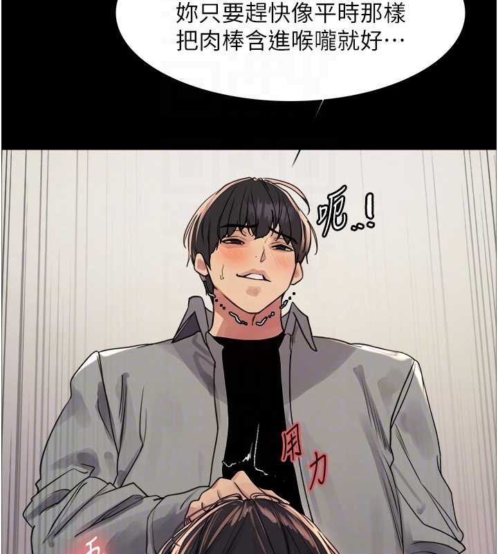 第2季 第36话-人家想要被你填满♥ - 第47.jpg页